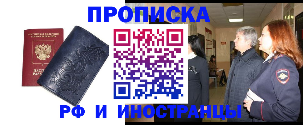 форма 3 в Рошале