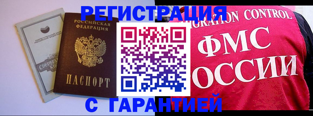 форма 3 в Рошале